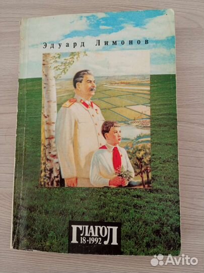Книга с автографом