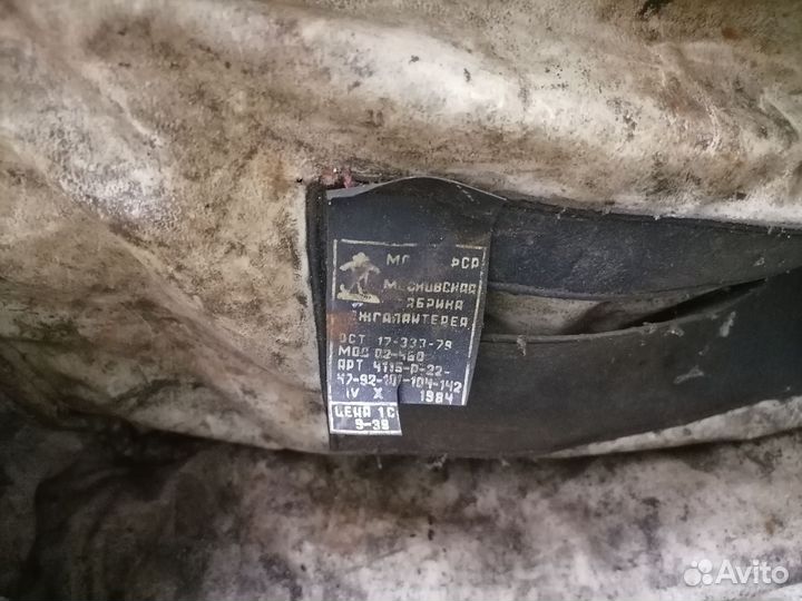 Старые вещи из СССР