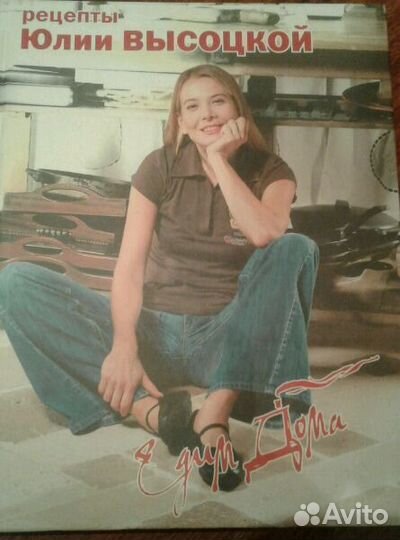 Кулинарная книга. Новая