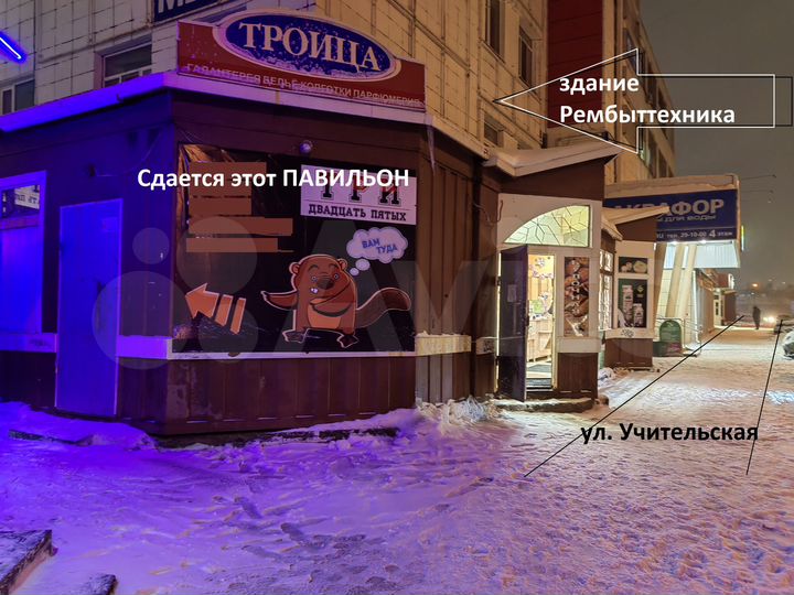 Торговая площадь, 31 м²