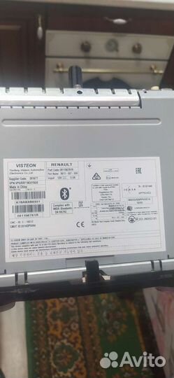 Автомагнитола