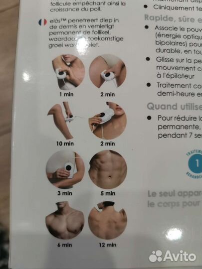 Элос эпилятор Me Pro Ultra