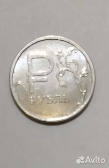 Монета редкая коллекционная