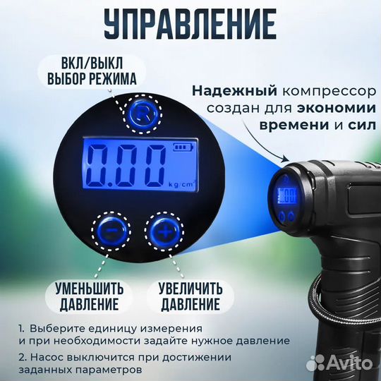 Мощный компрессор автомобильный, насос автомобильн