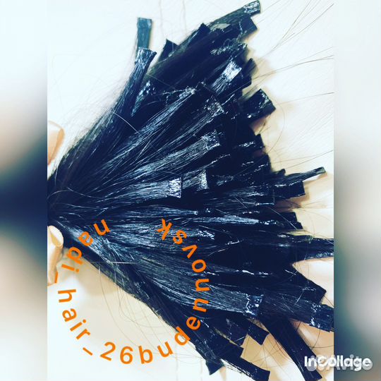 Наращивание волос