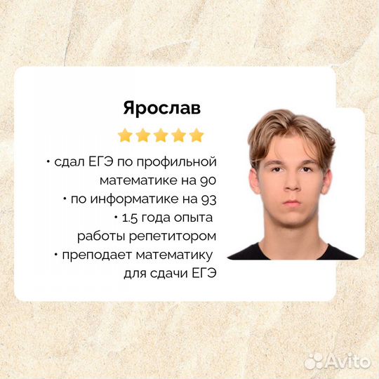 Подготовка к огэ/егэ онлайн математика/информатика