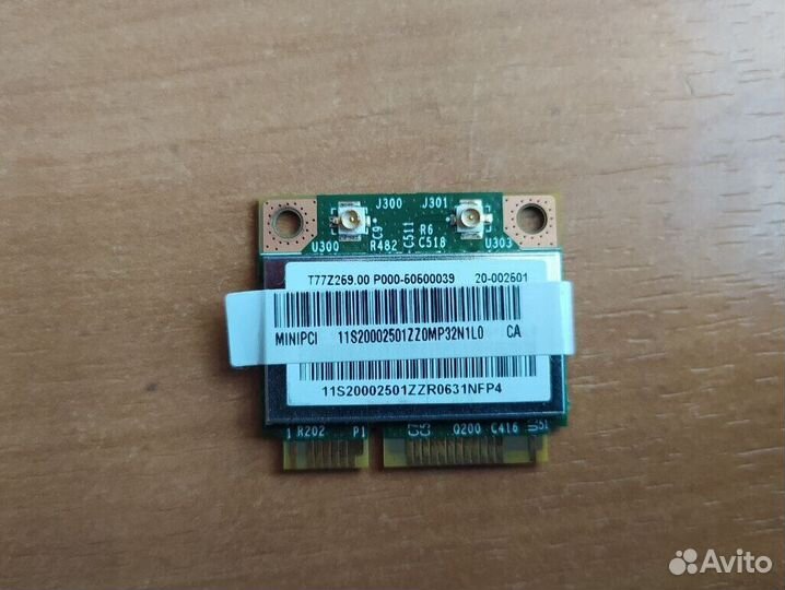 Wi Fi Сетевые карты Atheros и Broadcom