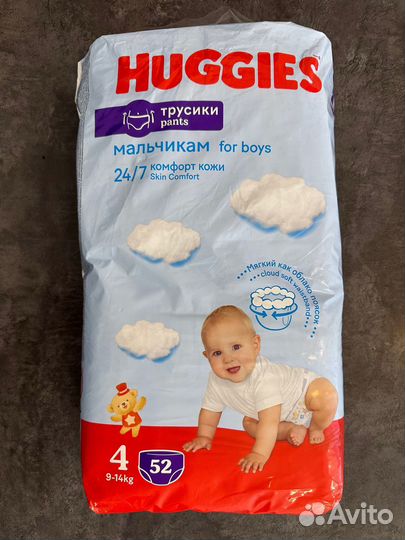 Подгузники-трусики для мальчиков Huggies 4