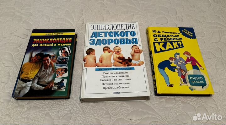 Книги разные