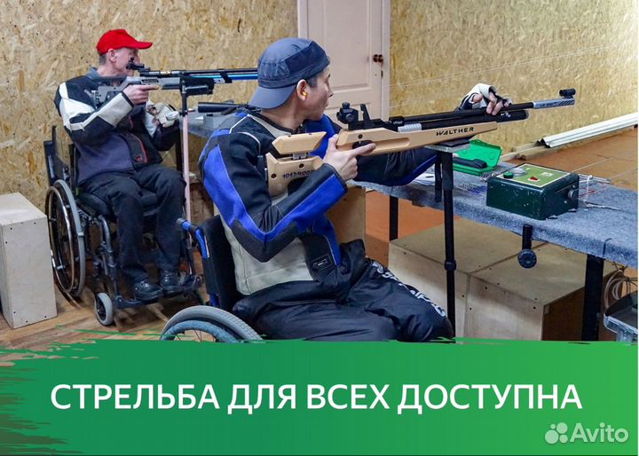 Стрелковый клуб в Иркутске (дети и взрослые)