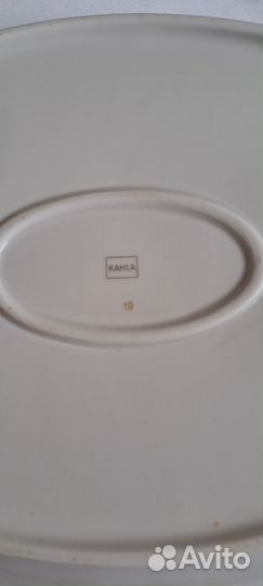Блюдо Kahla