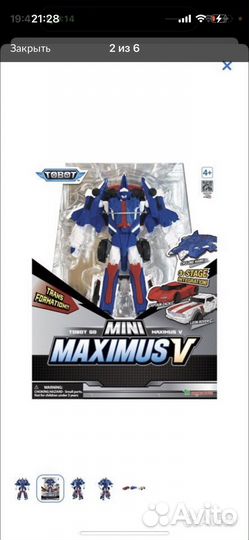 Трансформер Тобот детективы галактики Максимус Ви