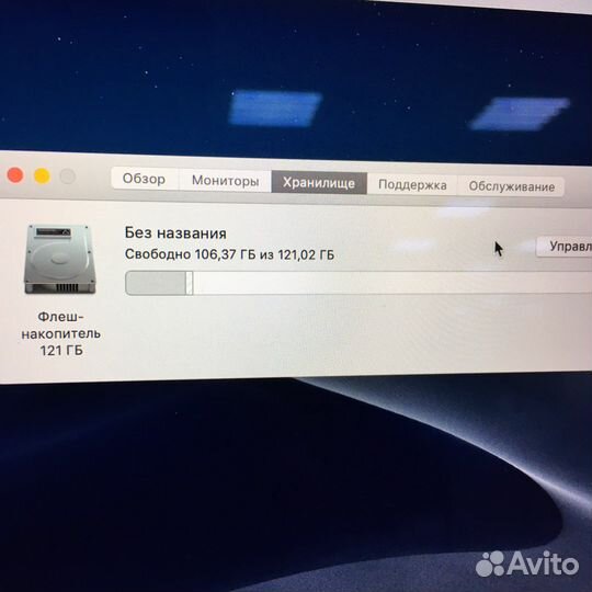 MacBook Pro 13” 2019 с дефектом 128gb 922435