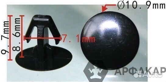 Крепёж автомобильный, пистон, клипса Acura, Honda