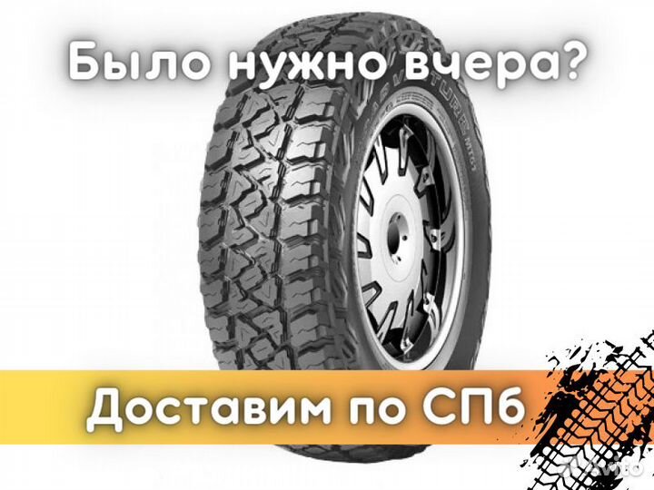 Kumho Road Venture MT51 265/70 R16