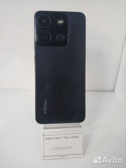 Infinix Smart 7 Plus, 3/64 ГБ