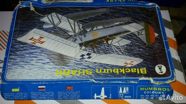 Модель Blackburn Shark. 1/72. (не собрана.) новая