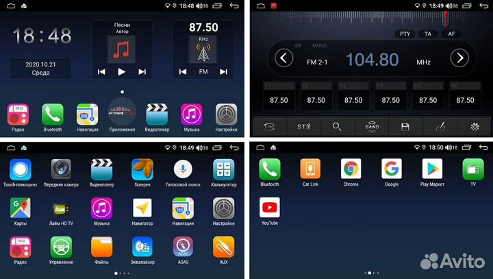 Магнитола для Honda CR-V на Android 2006+