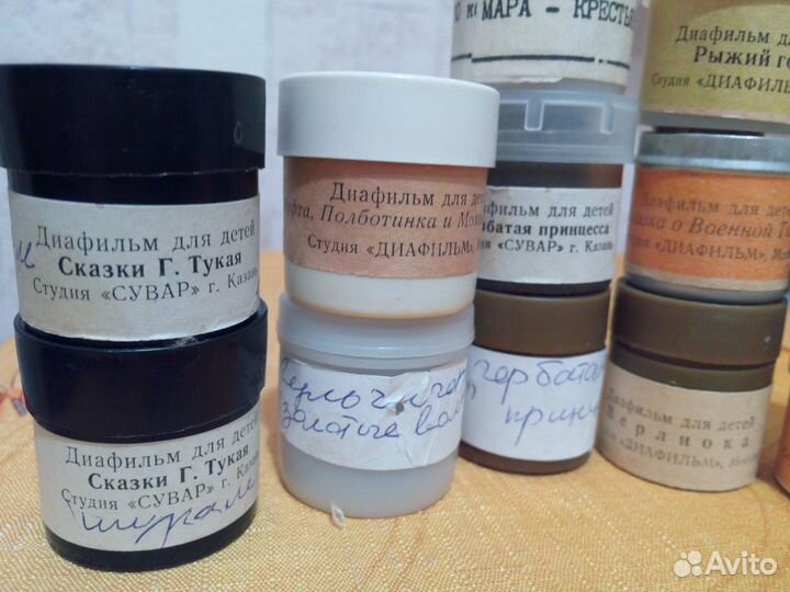 Диафильмы детские СССР