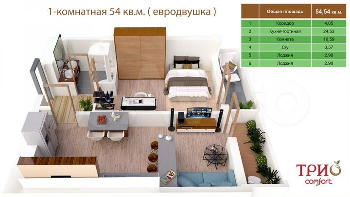 2-к. квартира, 54,5 м², 10/19 эт.