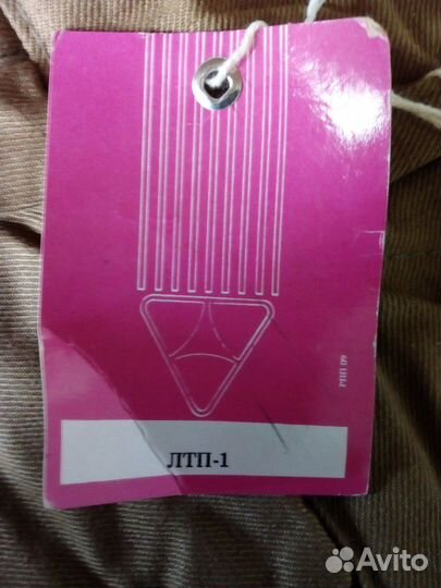 Ватные штаны армейские СССР