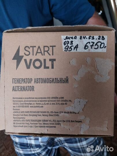 Генератор ваз 2107