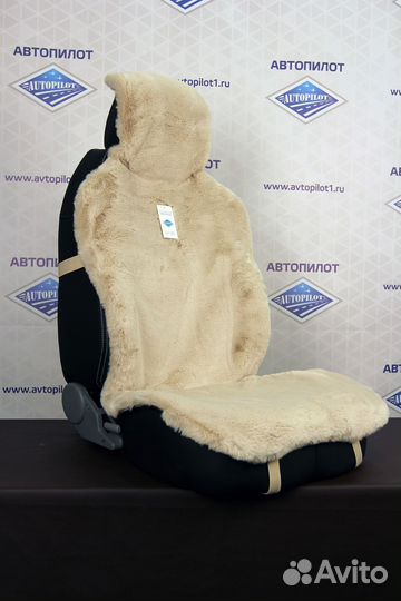 Накидки из искусственного меха короткий ворс 2 шт