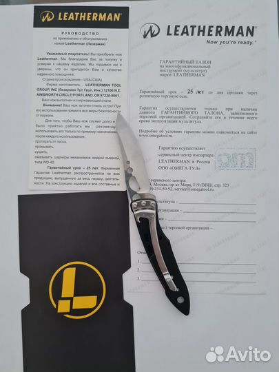 Мультитул Нож Leatherman Skeletool Kb 832385 новый