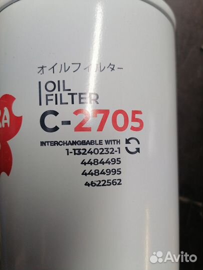 Фильтр масляный