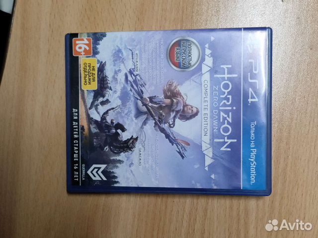 Horizon zero dawn ps4