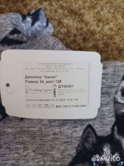 Джемпер новый для мальчика 128