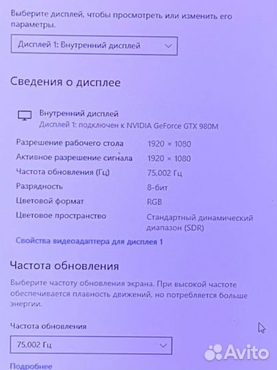 MSI/i7 6820/16GB/GTX980M/SSD+HDD/17.3 IPS FHD