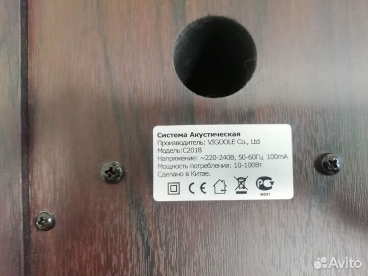 Колонки vigoole Co.Ltd Модель:С 2018