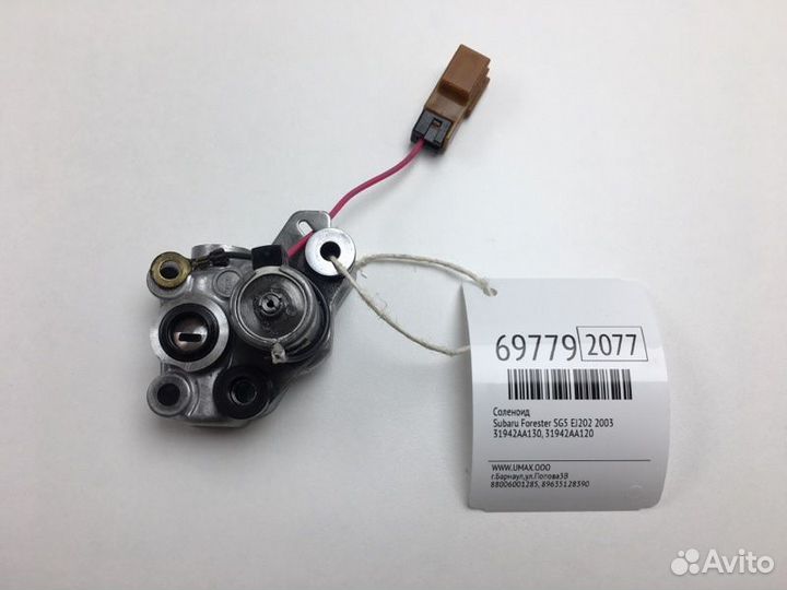 Соленоид Subaru Forester SG5 EJ202 2003