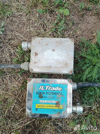 Электрический блок для розжига ксенона