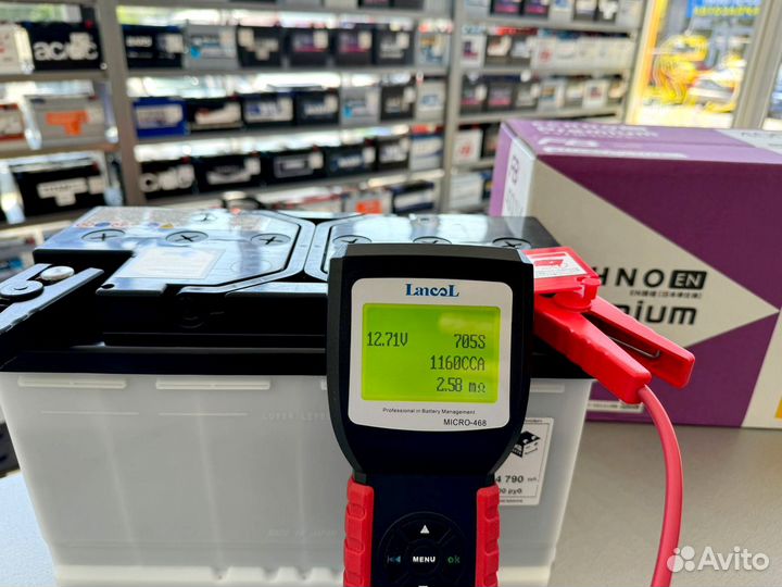 Аккумуляторы для Land Cruiser 300 оригинал