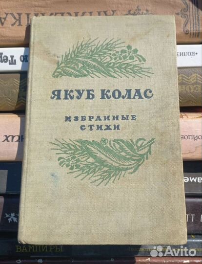 Книги ранние советы