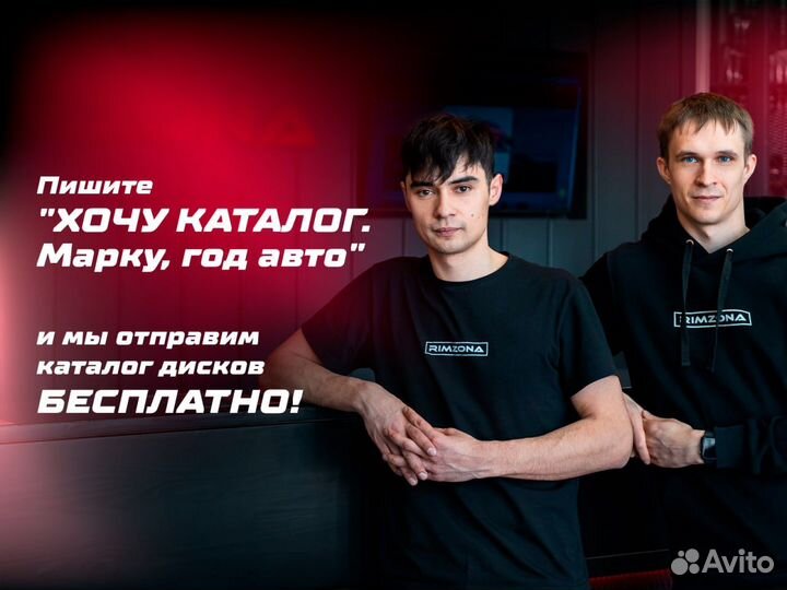 Литой диск sakura wheels R16 4x100