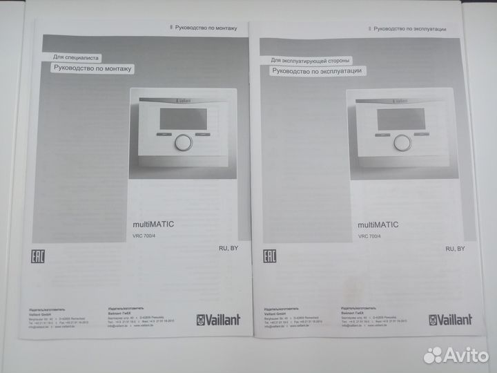 Автоматический регулятор отопления multimatic