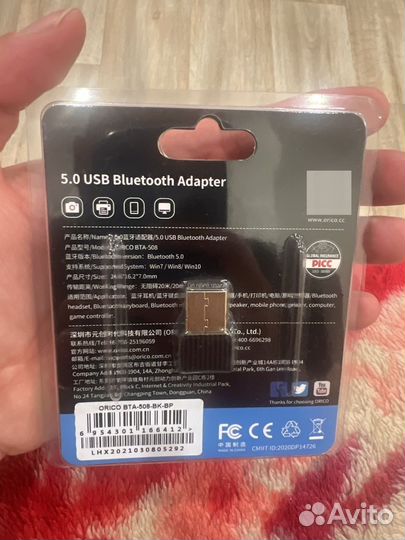 Usb Bluetooth адаптер 5.0