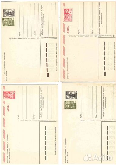 Открытки с видами Мурманска