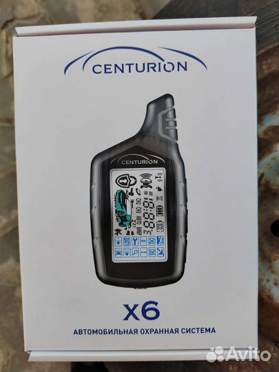 Сигнализация для авто