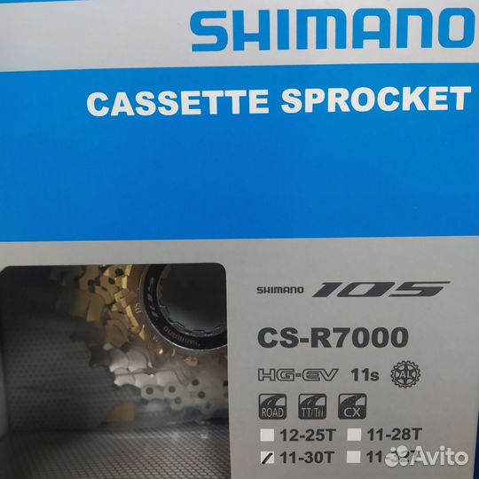 Кассета 11 скоростей shimano, в ассортименте