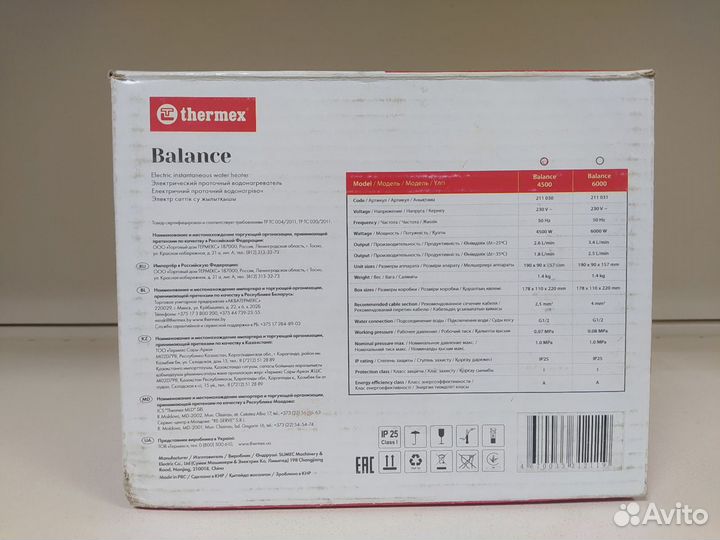 Водонагреватель проточный Thermex Balance 4500