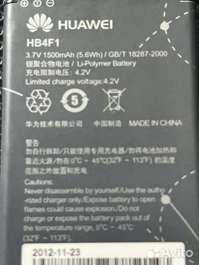 Мобильный 3G роутер huawei E586