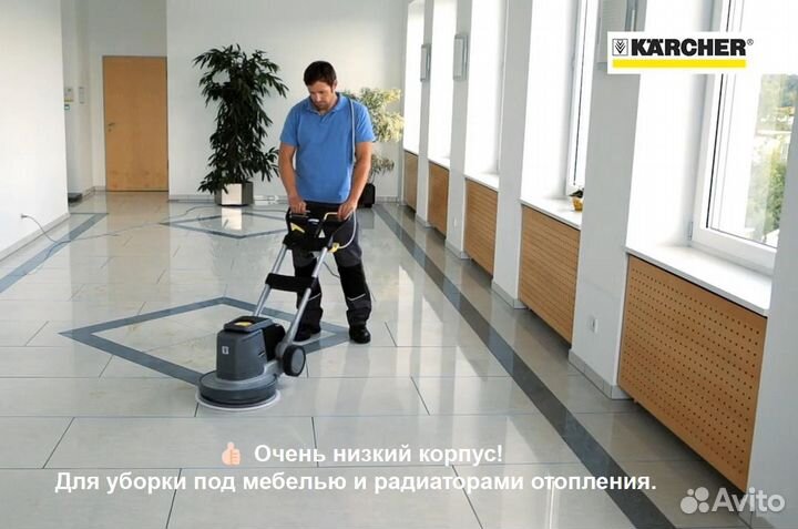 Аренда роторной машины (полотер). Без залога