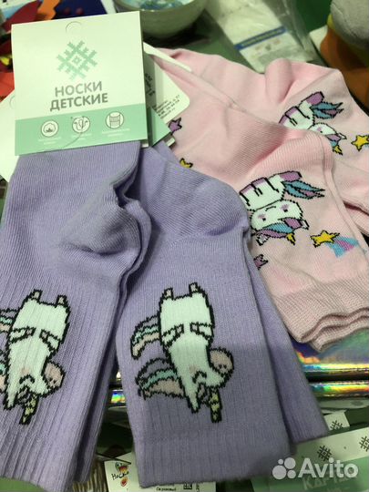 Носочки новые