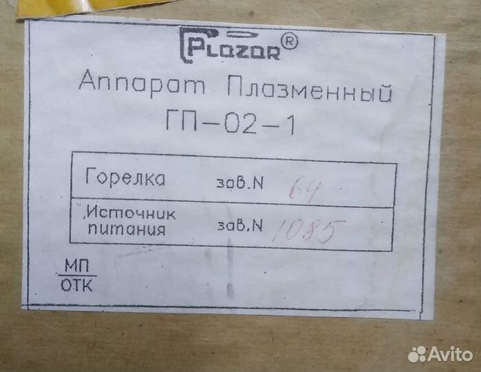 Помощник для хобби