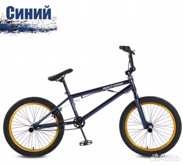 Трюковой велосипед bmx новый