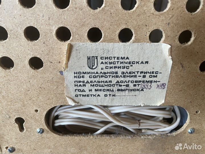 Колонки Сириус